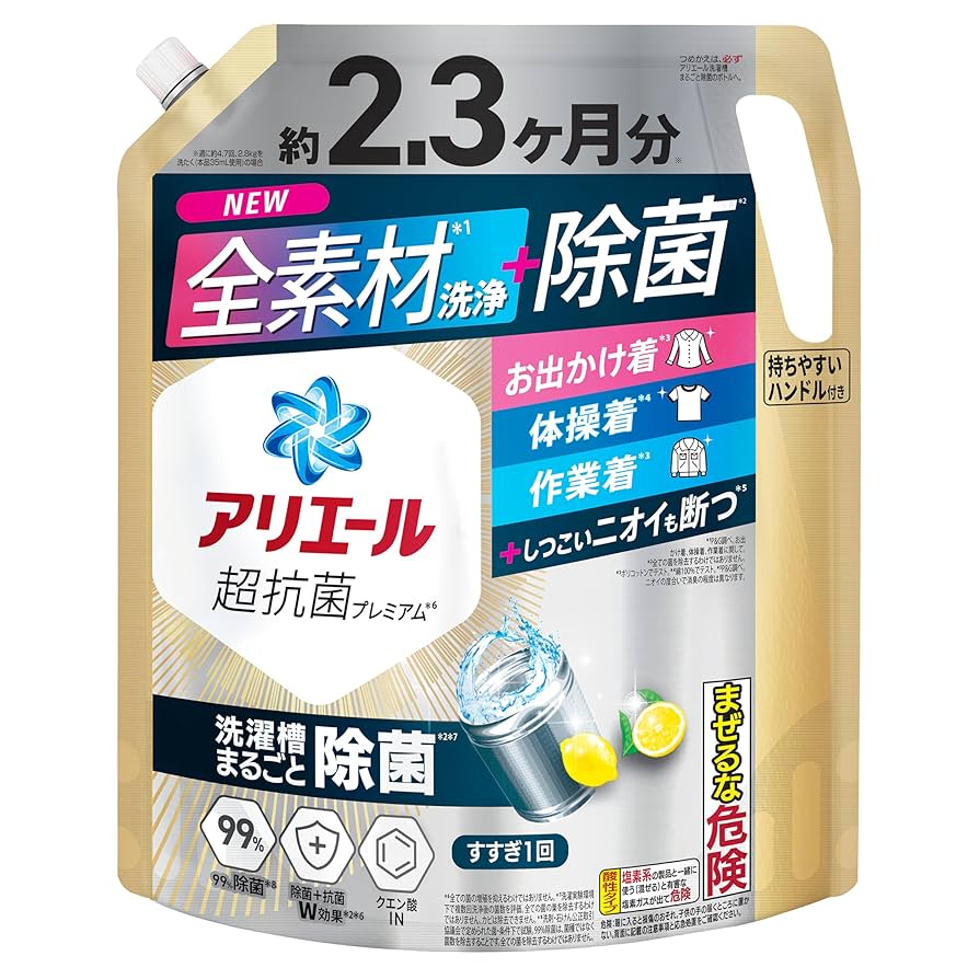 アリエール 洗濯洗剤 液体 超抗菌プレミアム 洗濯槽まるごと除菌2210gx8袋 Amazon.co.jp: アリエール 洗濯洗剤 液体 超抗菌プレミアム 洗濯